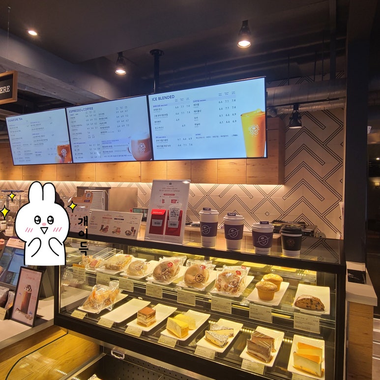 커피빈새문안로점 이미지