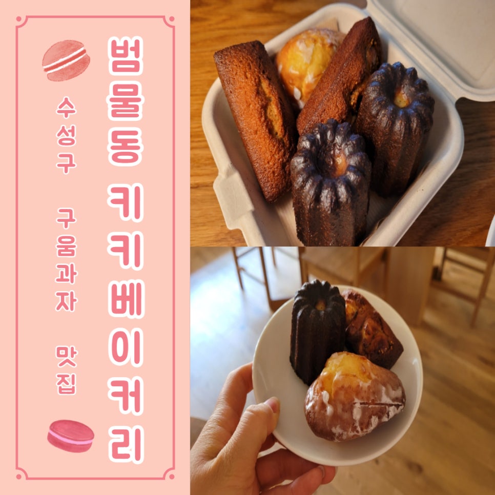 범물슈퍼 이미지