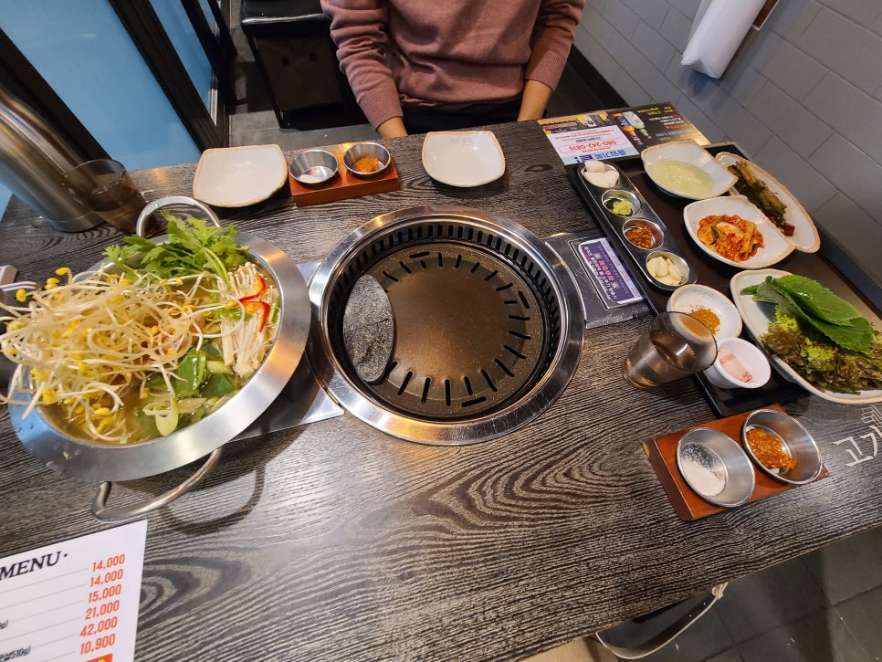 고기원칙범계점 이미지