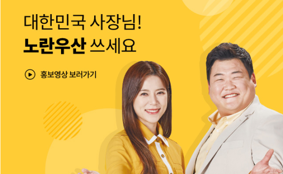 우산세무회계사무소 이미지
