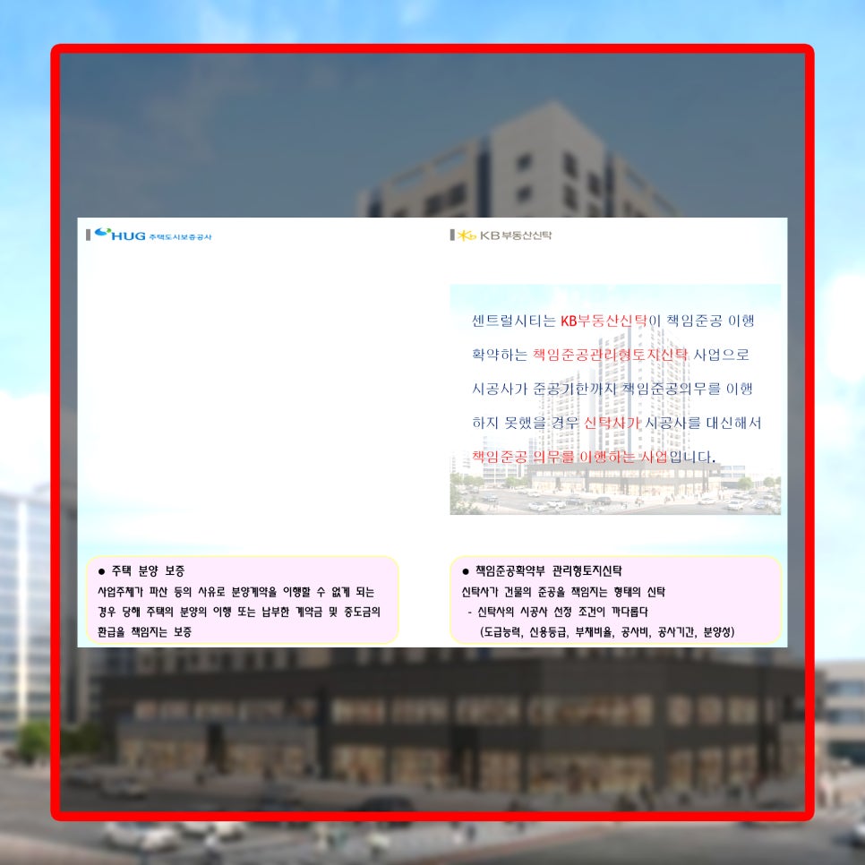 (주) 에스제이건축 이미지