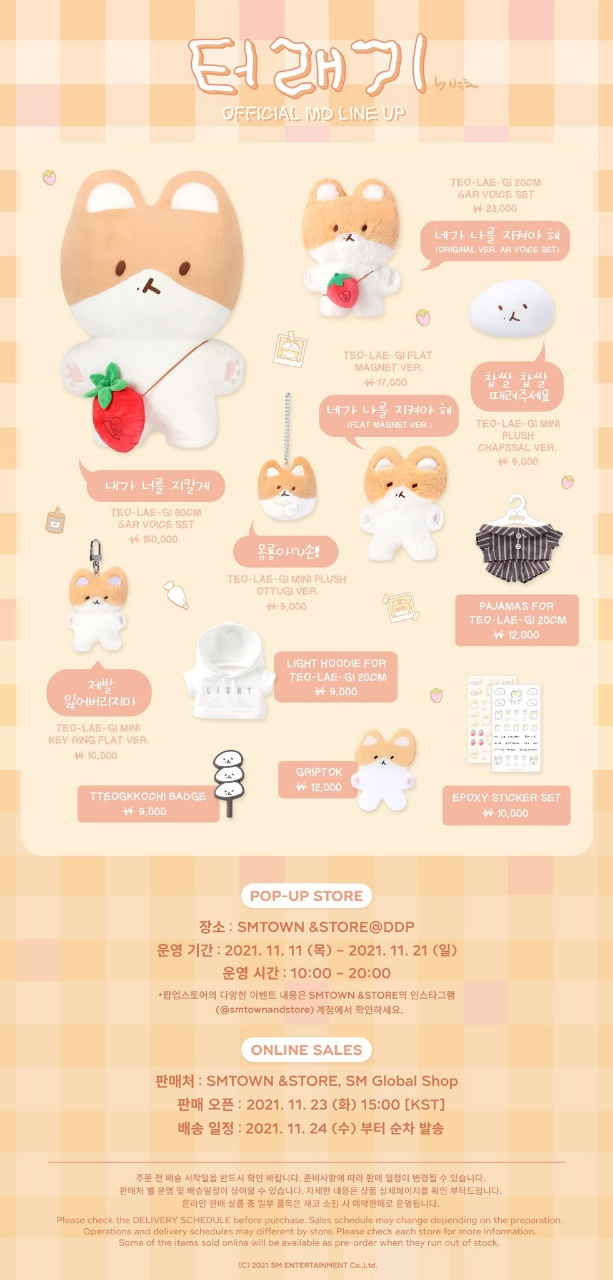 맘store 이미지