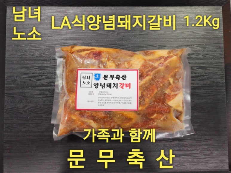 문무축산 이미지