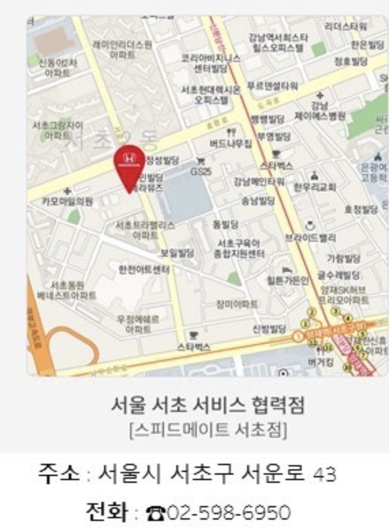 스피드메이트안양 이미지