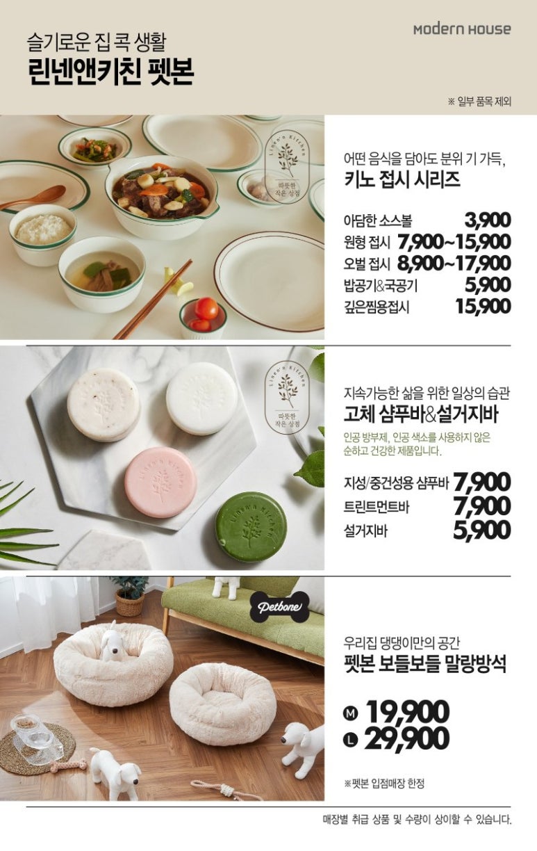 만세하우스 이미지