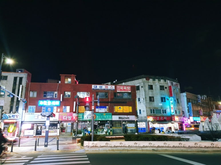 대성헬스 이미지