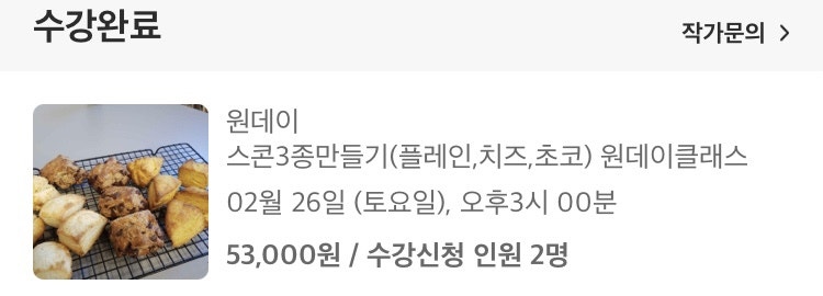 원앤롤 이미지