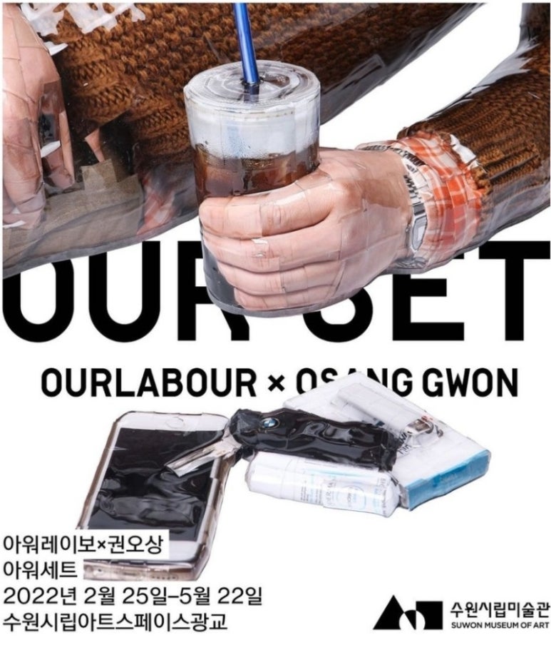 아트아워 이미지