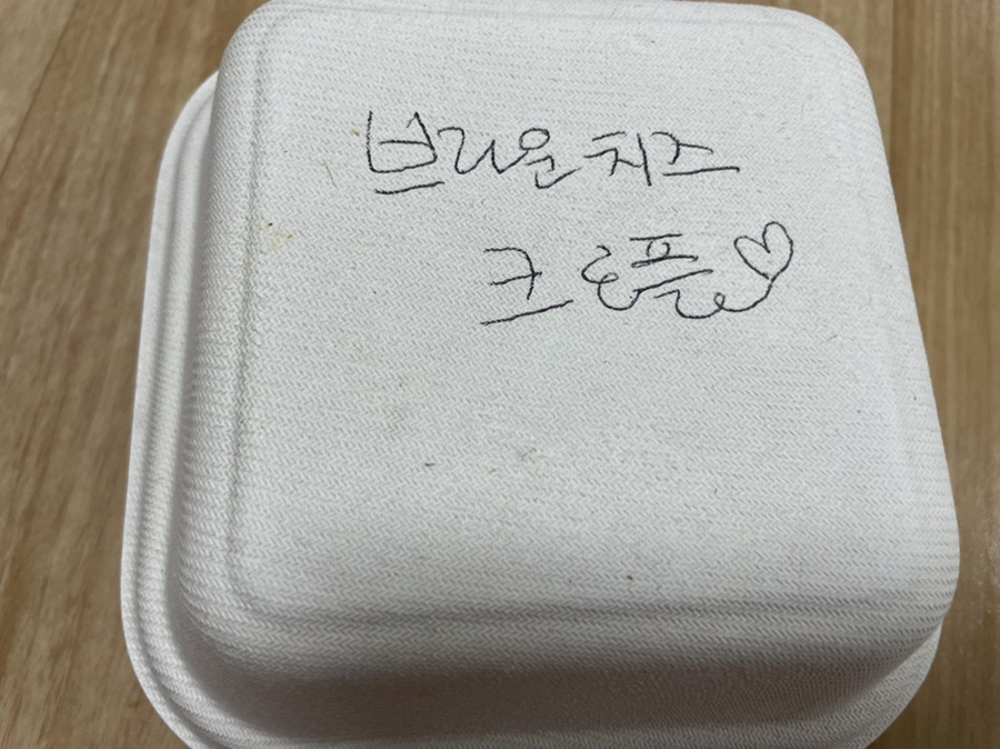 이모네와플 이미지