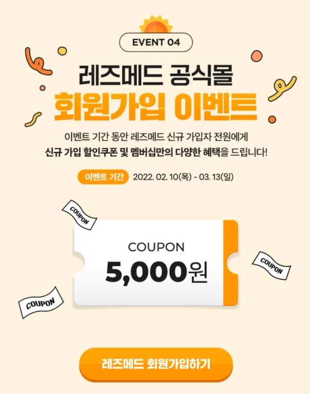 메드러쉬 이미지