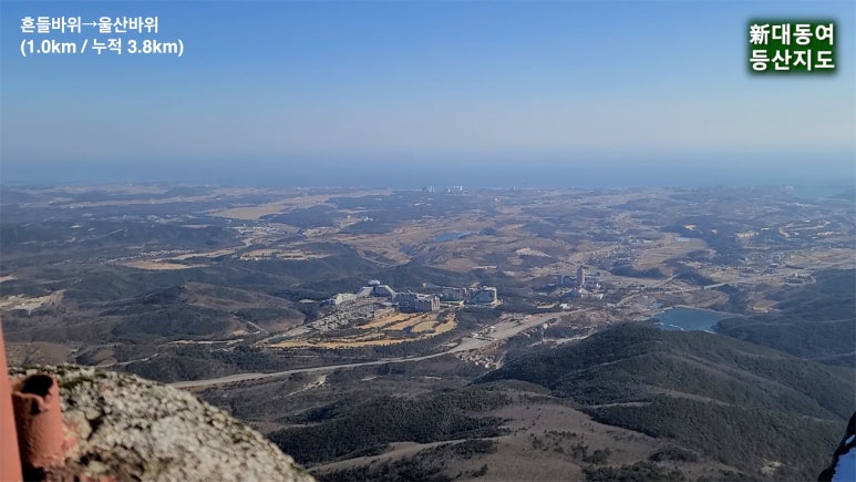 설악산 이미지