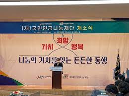 나눔세상 이미지