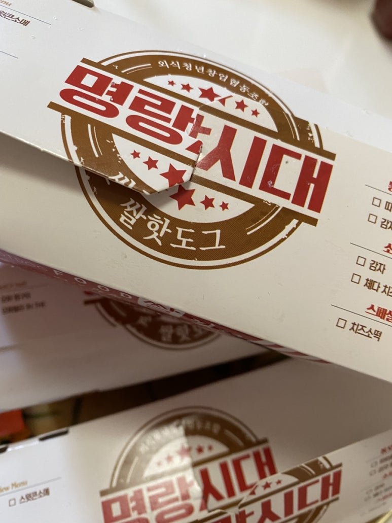 명랑메밀칼국수 이미지