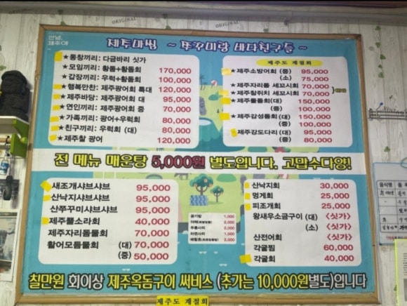 쭈꾸미랑바다친구들 이미지