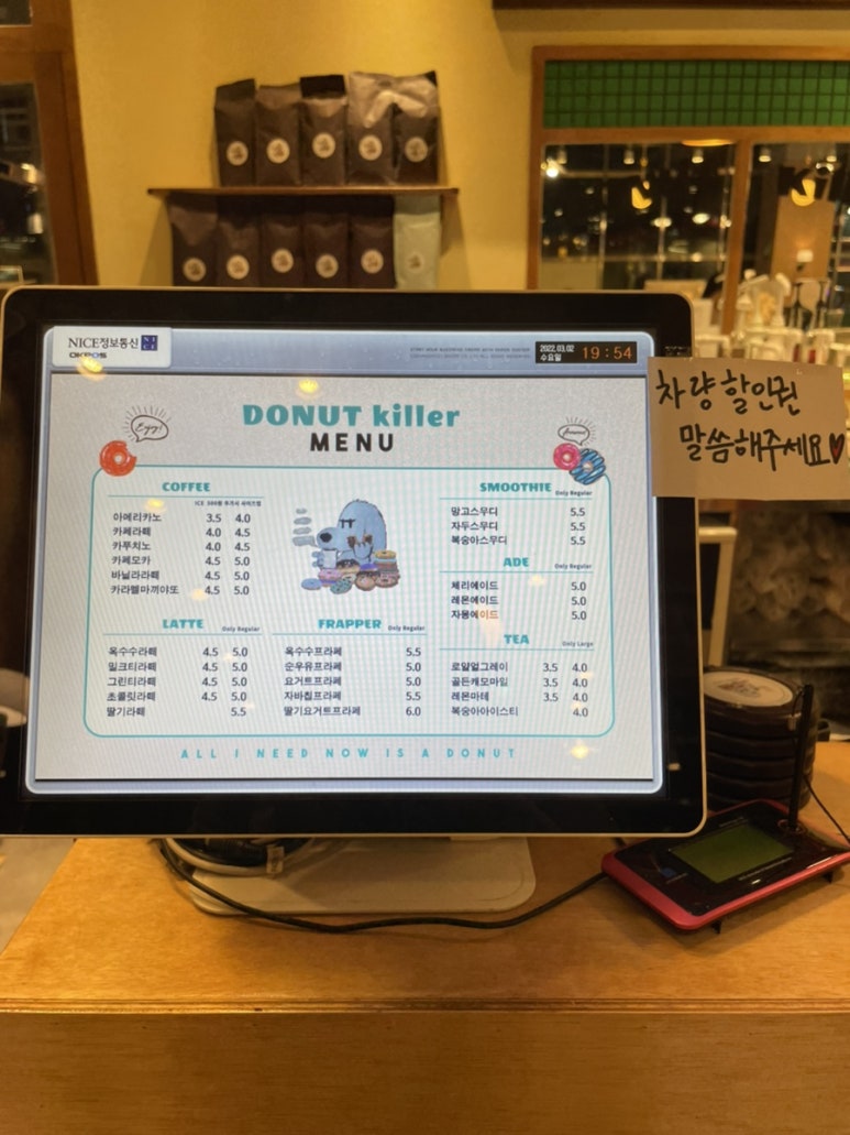 카페도넛킬러전주점 이미지