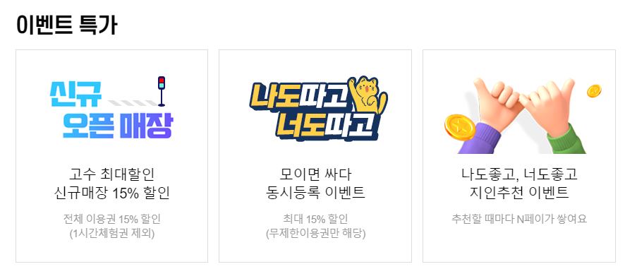 고운카서비스 이미지
