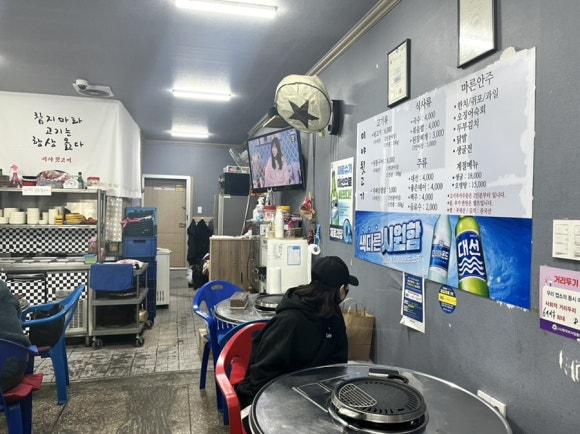 미야뒷고기 이미지