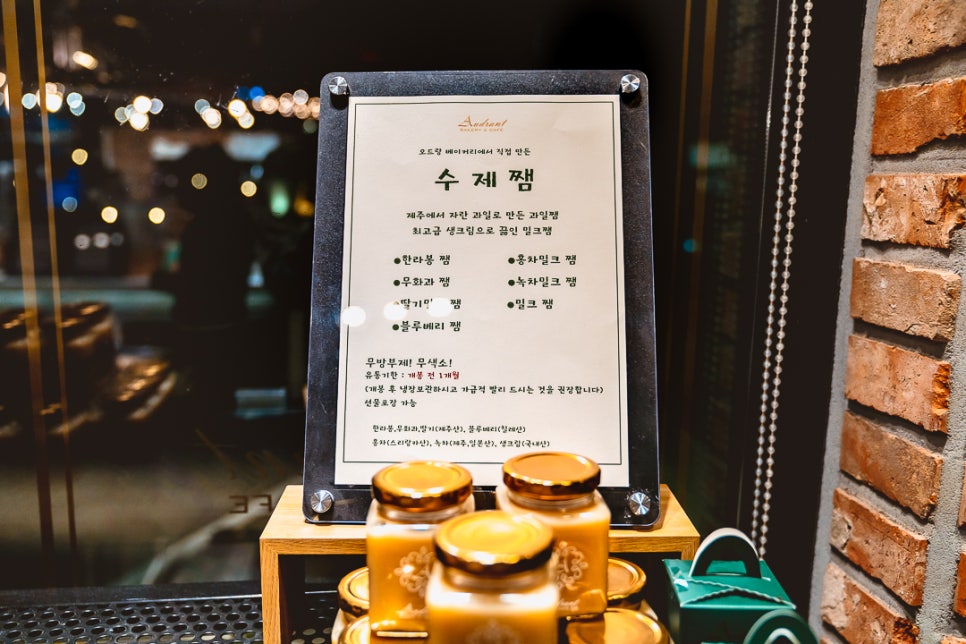 마농베이커리 이미지