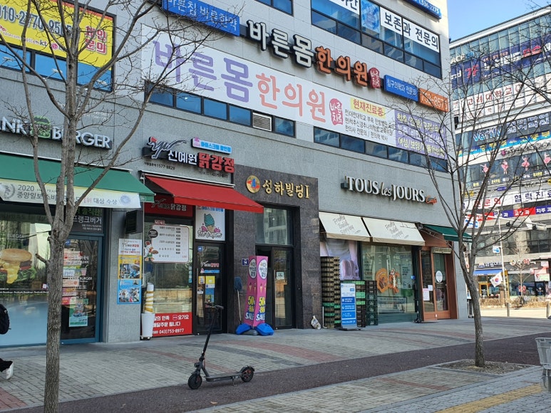 덕산광고간판 이미지