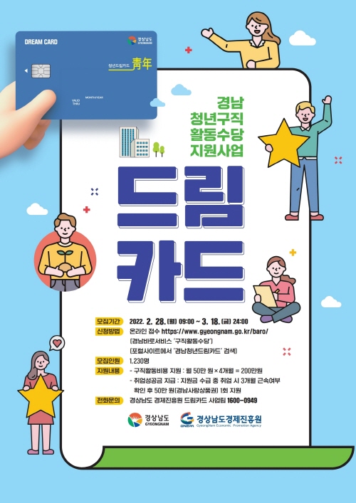 그루스터디카페김해외동센터 이미지