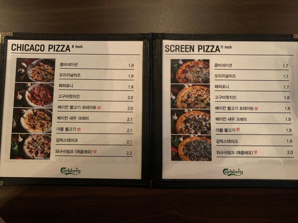 맥주를구한피자합성점 이미지