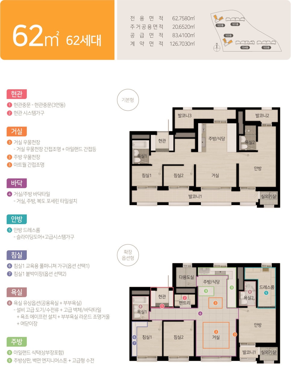 까사라고240 이미지