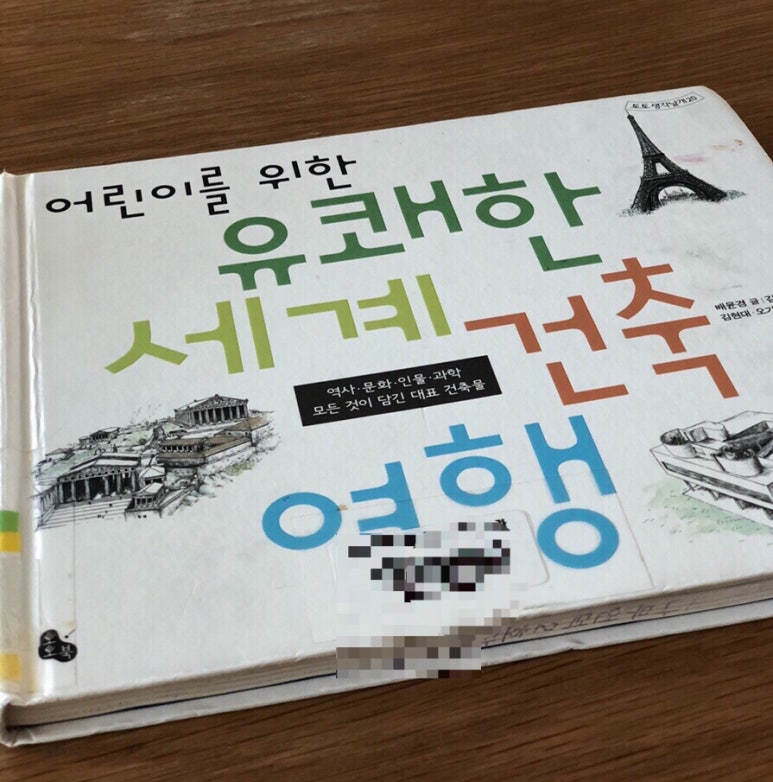 유쾌한여행주 이미지
