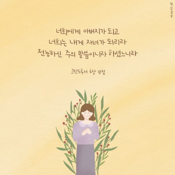 샐러디서울 이미지