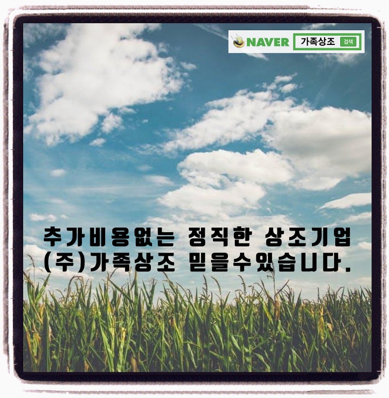 하늘원 이미지