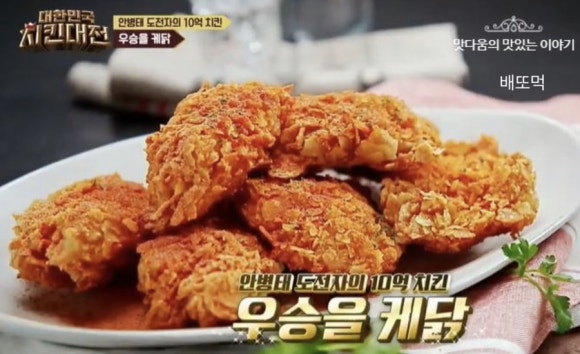 치킨플러스 불광점 이미지