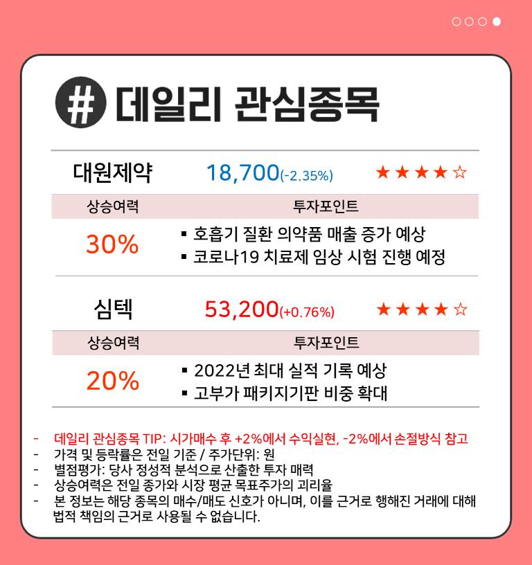 에이티 코퍼레이션 이미지
