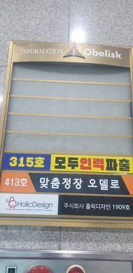 모두 인력 이미지