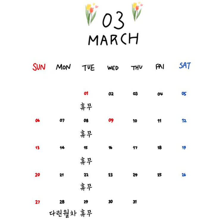 안동미용실안미 이미지