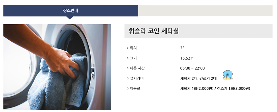 크린업24광양 이미지