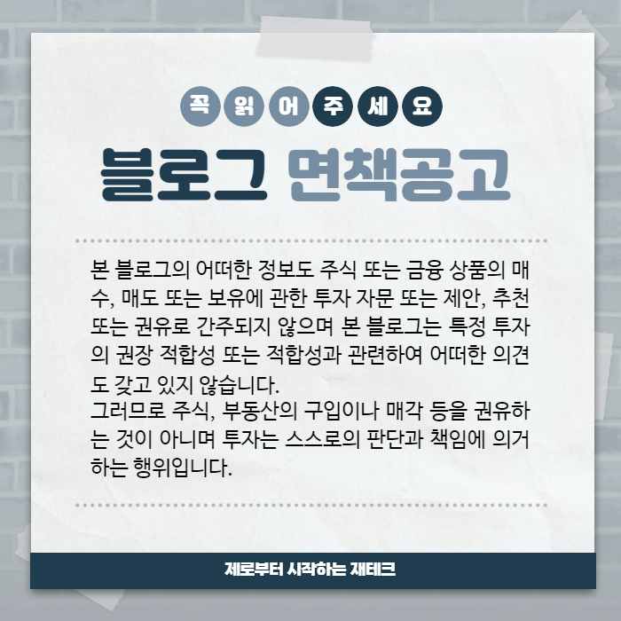 피제이플러스 이미지