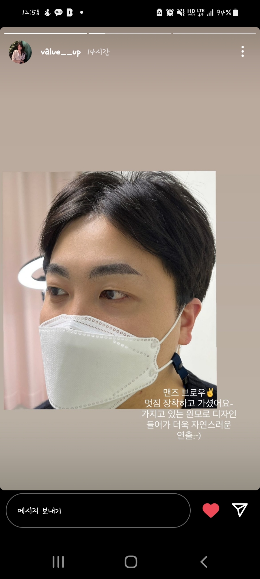 벨루업 이미지