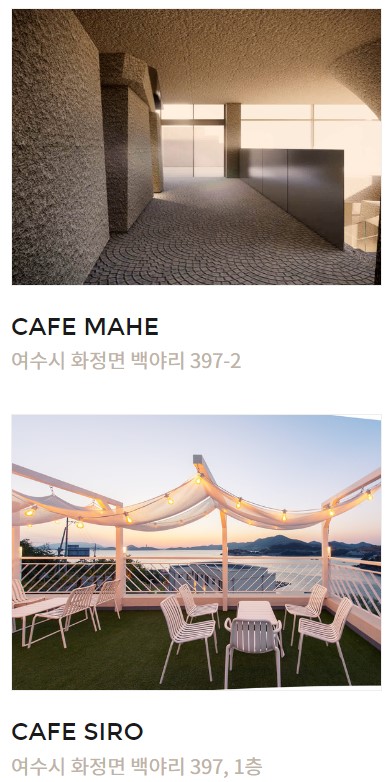 제주푸른컴퍼니 이미지