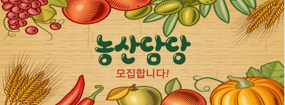 진로식자재마트정육코너 이미지
