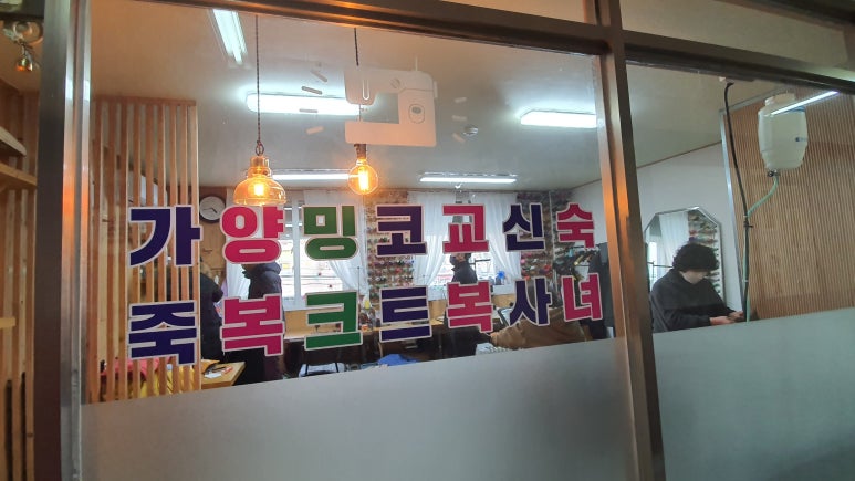양동수선 이미지