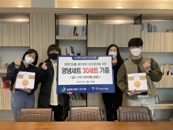(주) 더다원 이미지