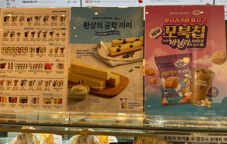 이디야커피대전선비 이미지