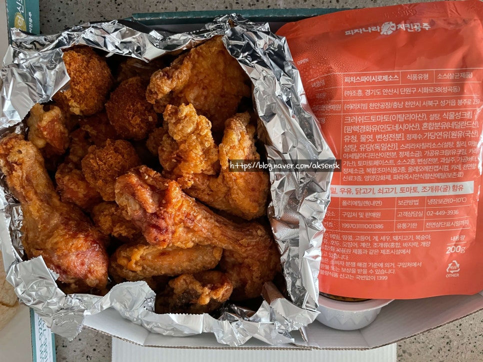 피자나라치킨공주수원 이미지
