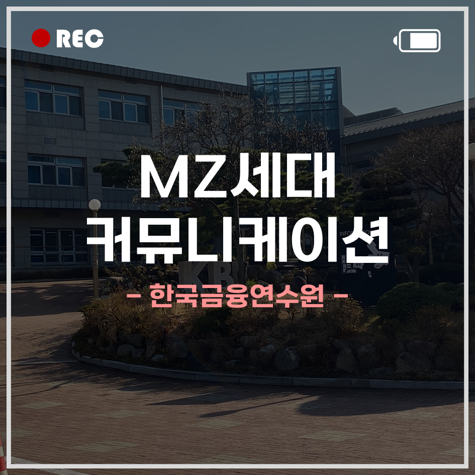 비앤디컨설팅 이미지