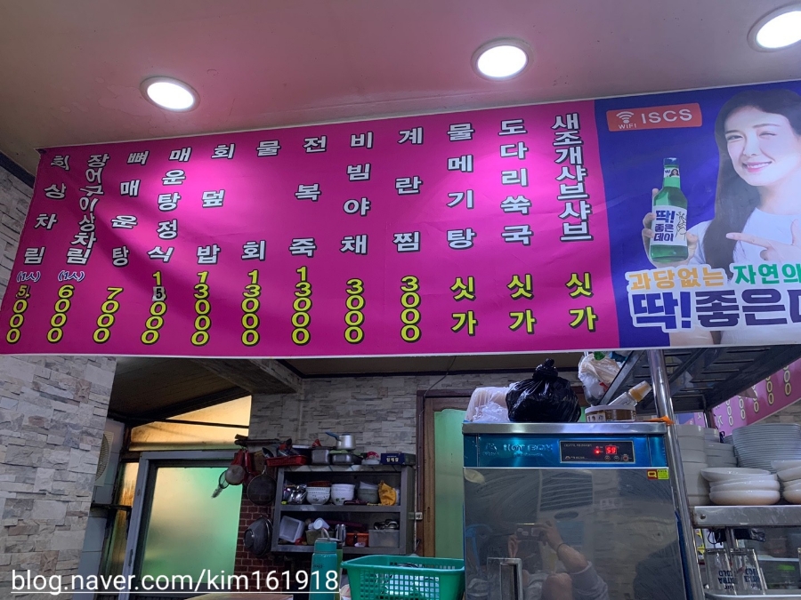성진상회 이미지