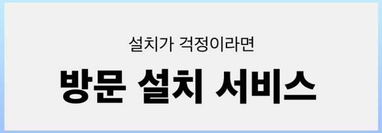 윈윈종합관리 이미지