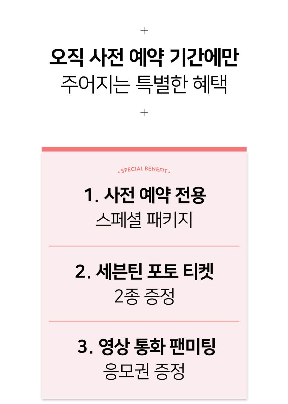큐브플러스 이미지
