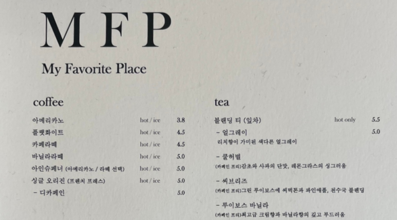 엠에프카페 이미지
