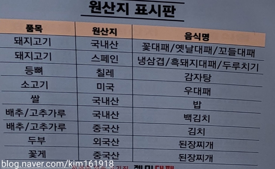 젤미대패 이미지
