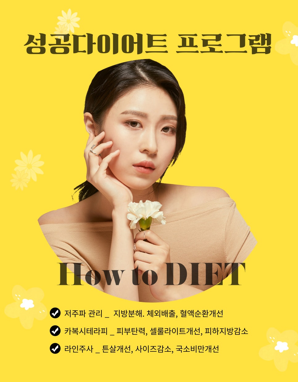 사랑의메디칼의원 이미지