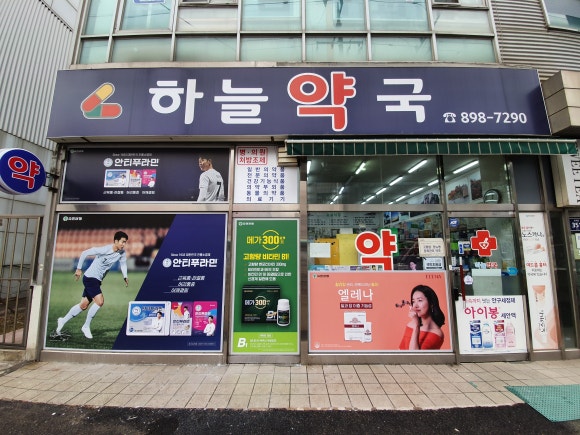 하늘출력 이미지